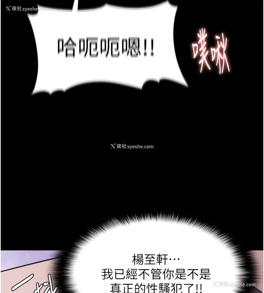 39P - 痴汉成瘾