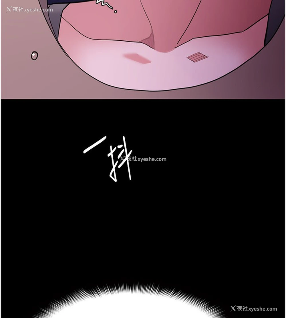 41P - 痴汉成瘾