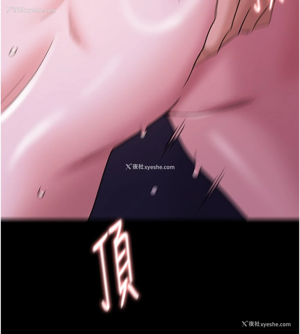 45P - 痴汉成瘾
