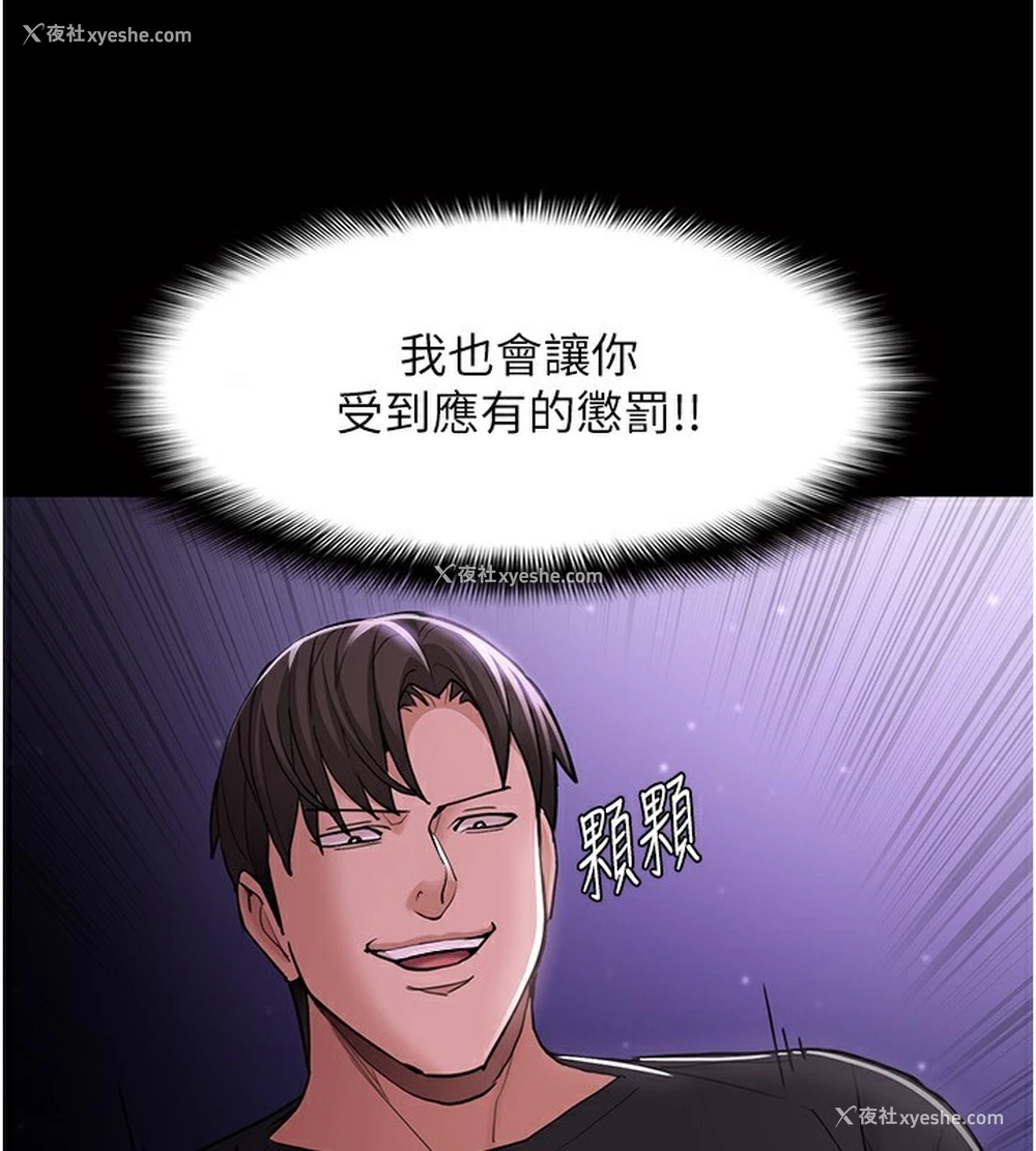 46P - 痴汉成瘾