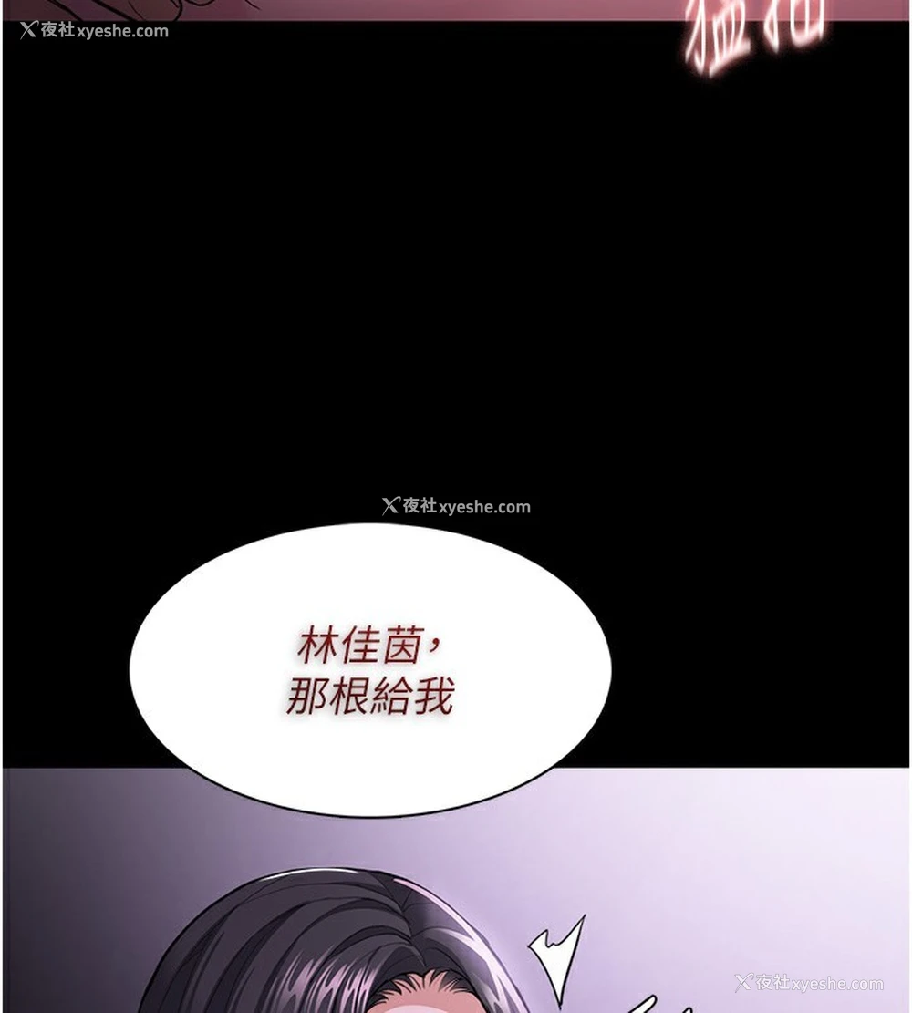 48P - 痴汉成瘾