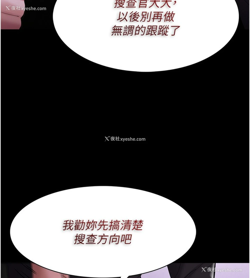 54P - 痴汉成瘾