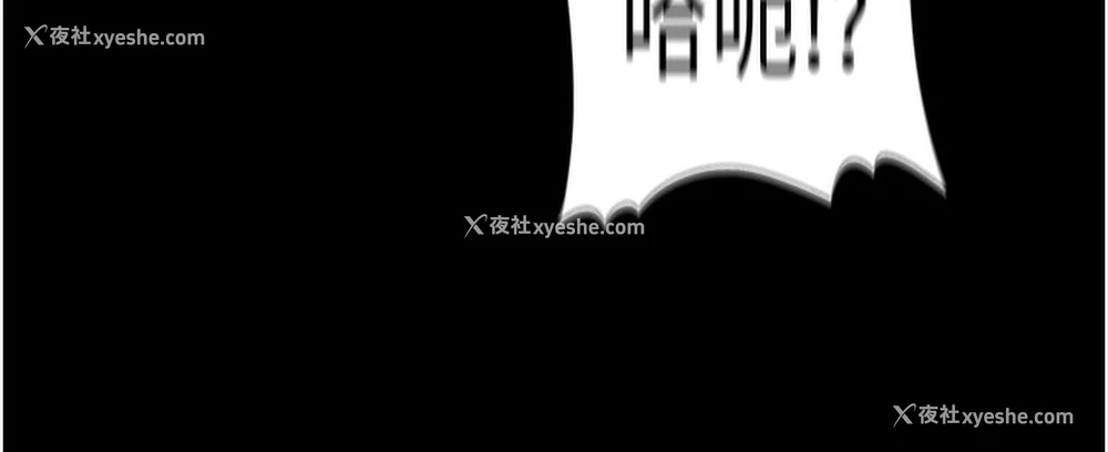 57P - 痴汉成瘾