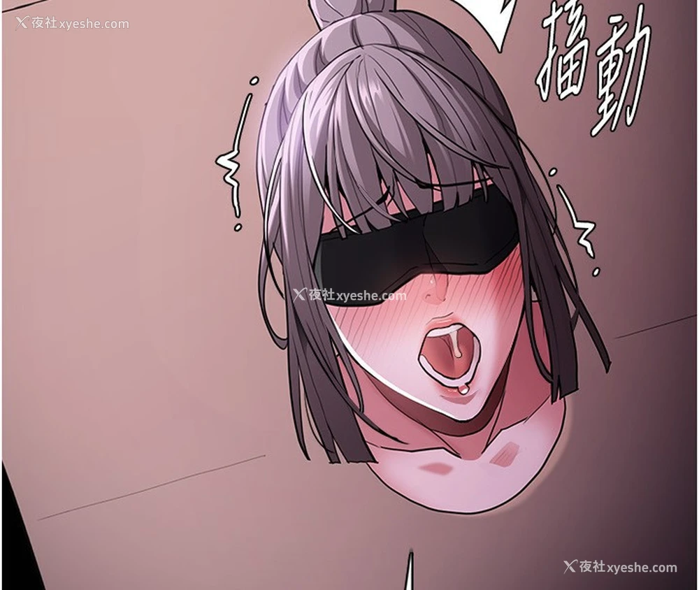 61P - 痴汉成瘾