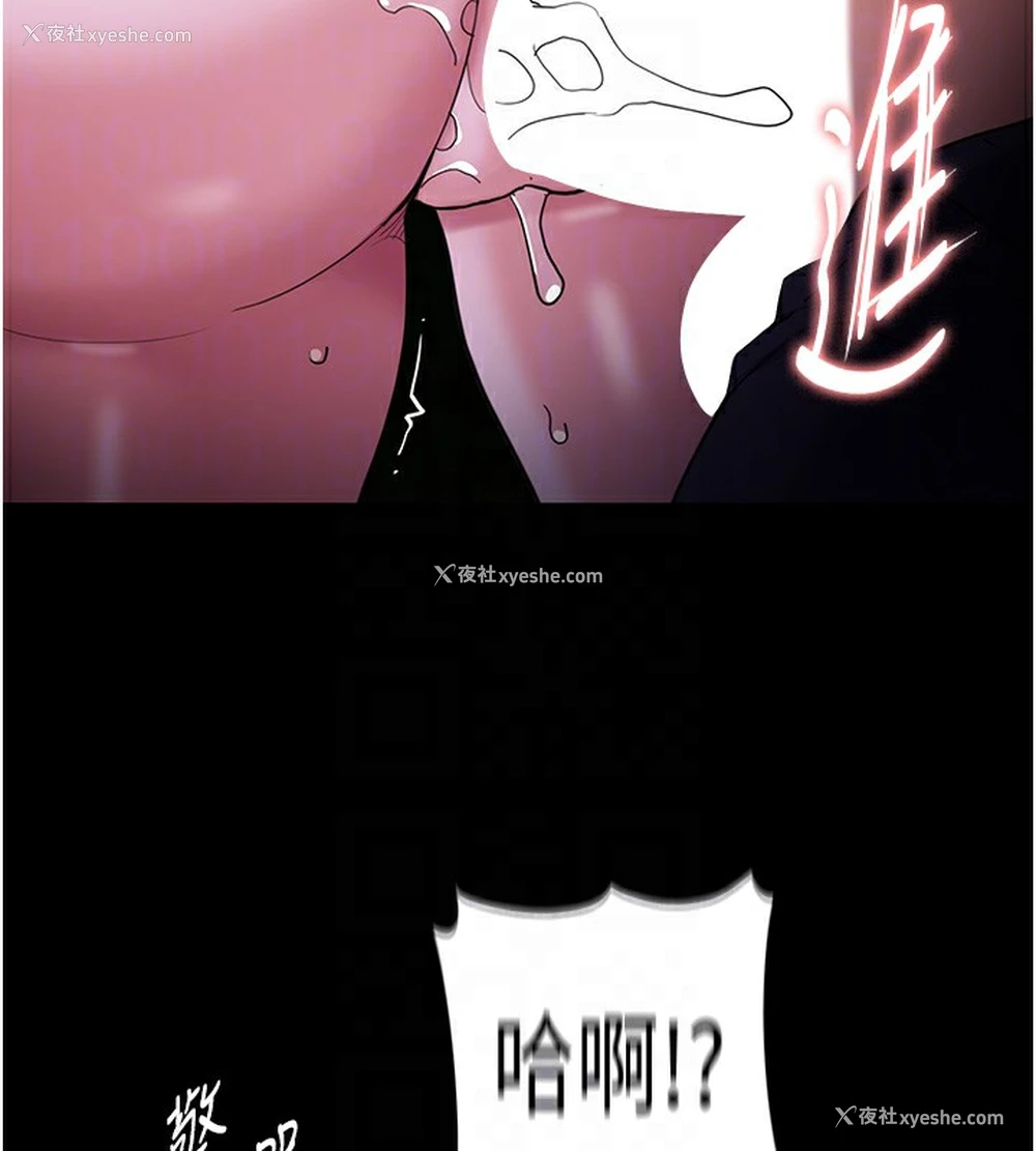 66P - 痴汉成瘾