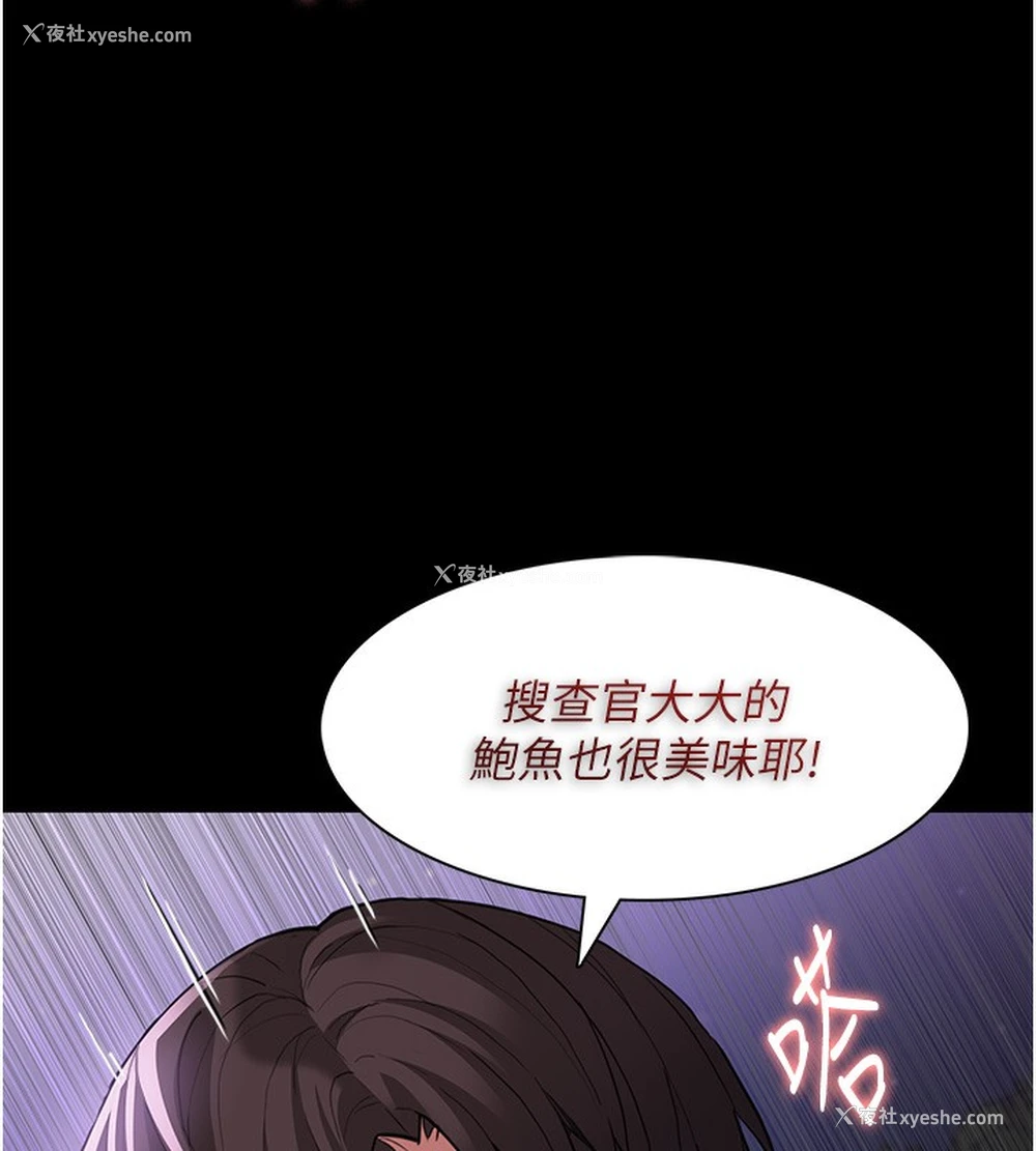 75P - 痴汉成瘾