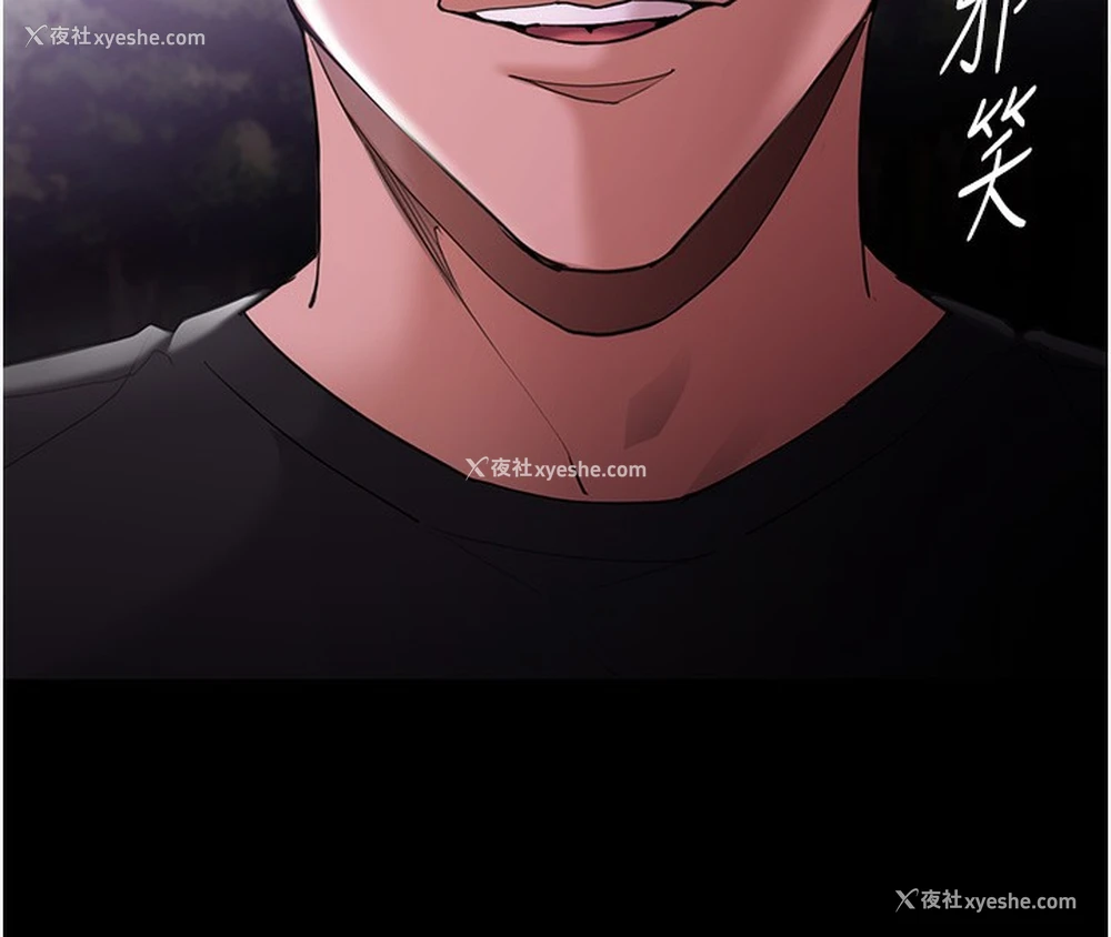 7P - 痴汉成瘾