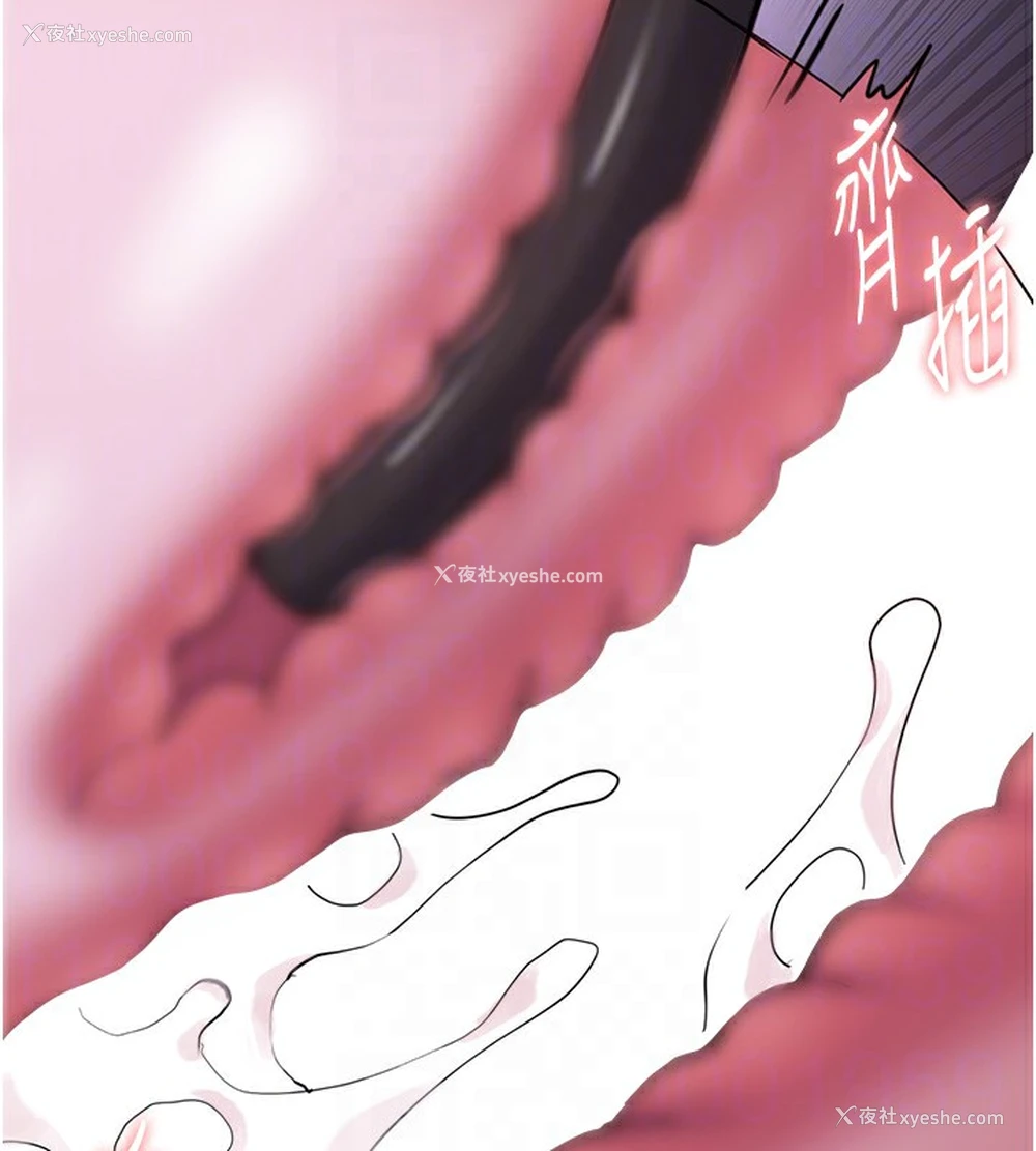 88P - 痴汉成瘾