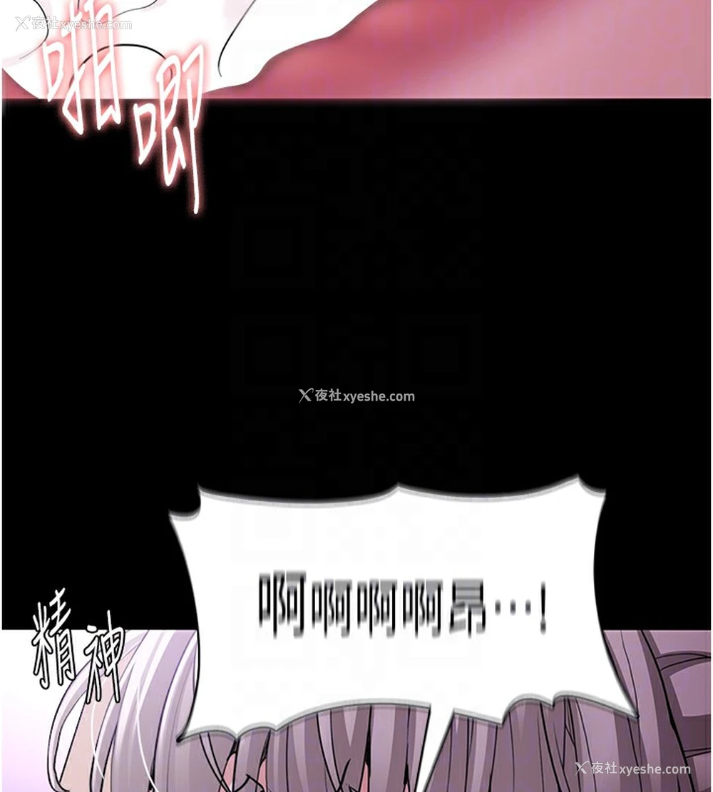 89P - 痴汉成瘾