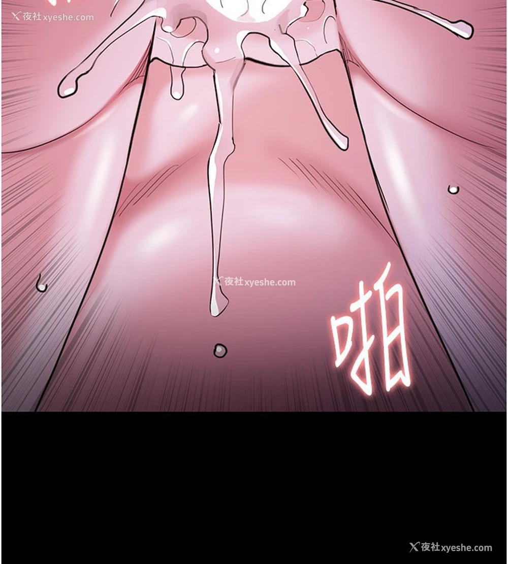 93P - 痴汉成瘾