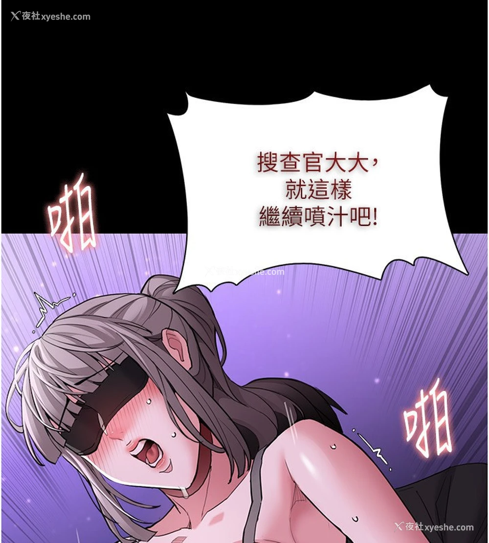 94P - 痴汉成瘾