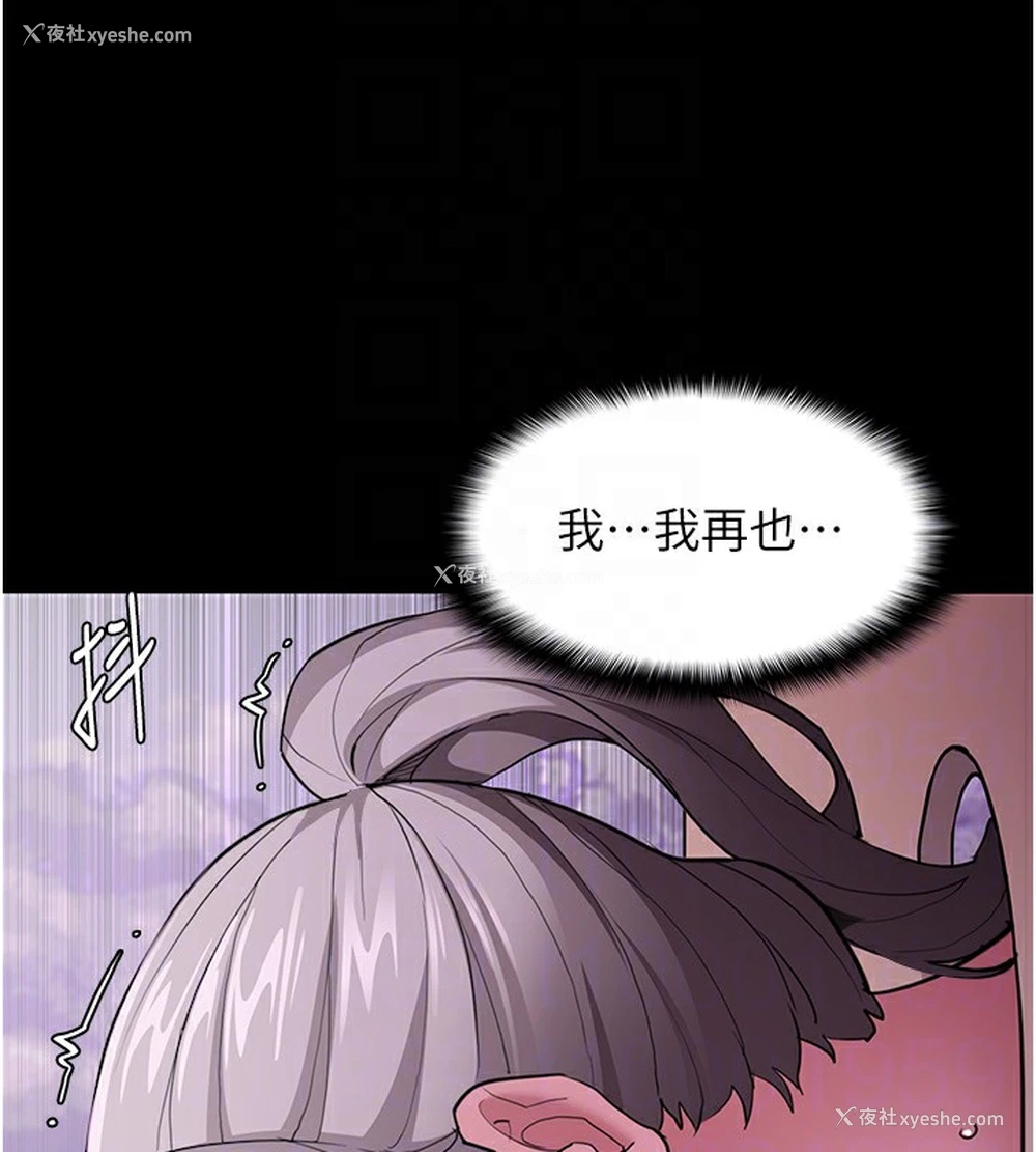 97P - 痴汉成瘾
