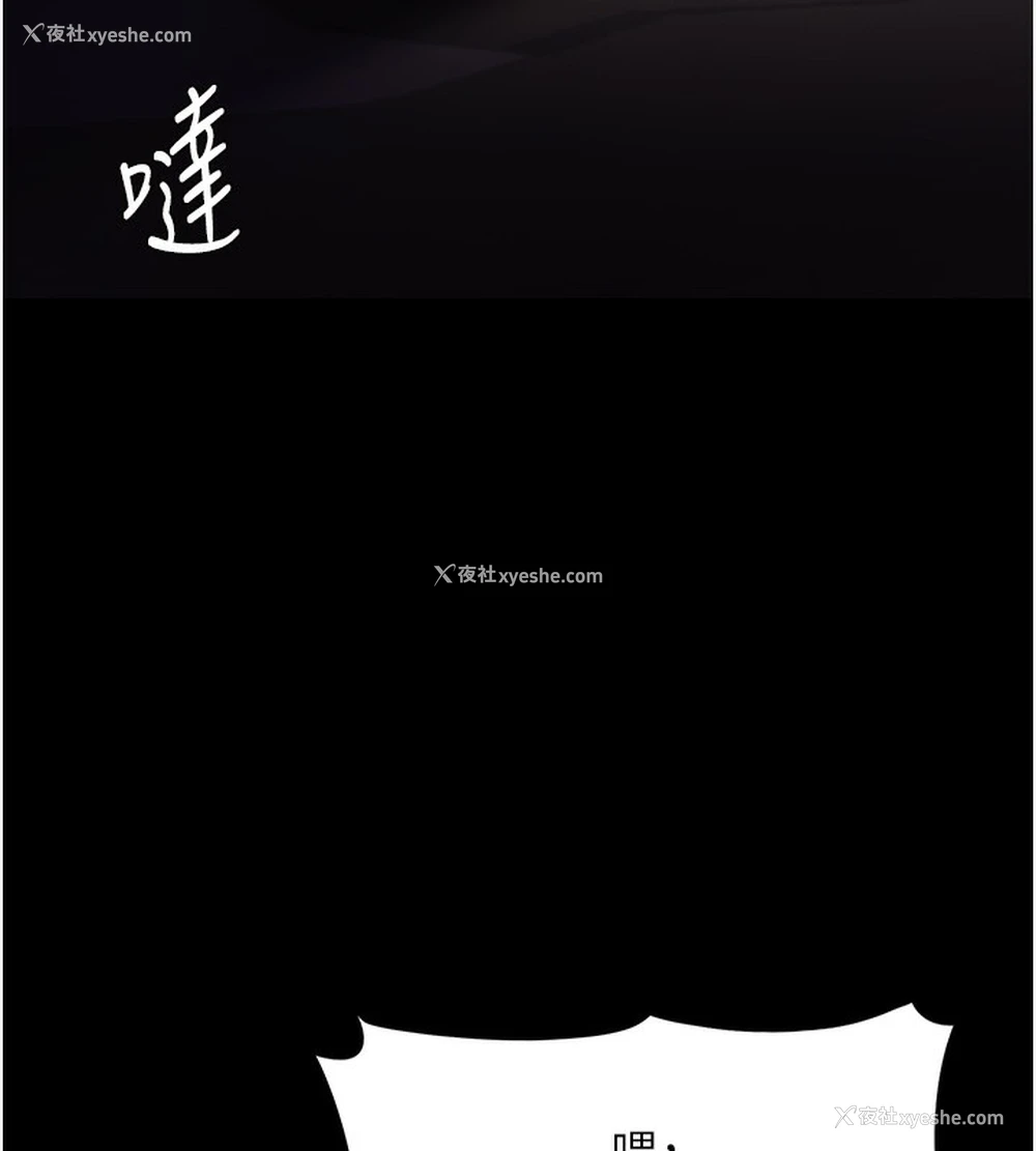 102P - 痴汉成瘾