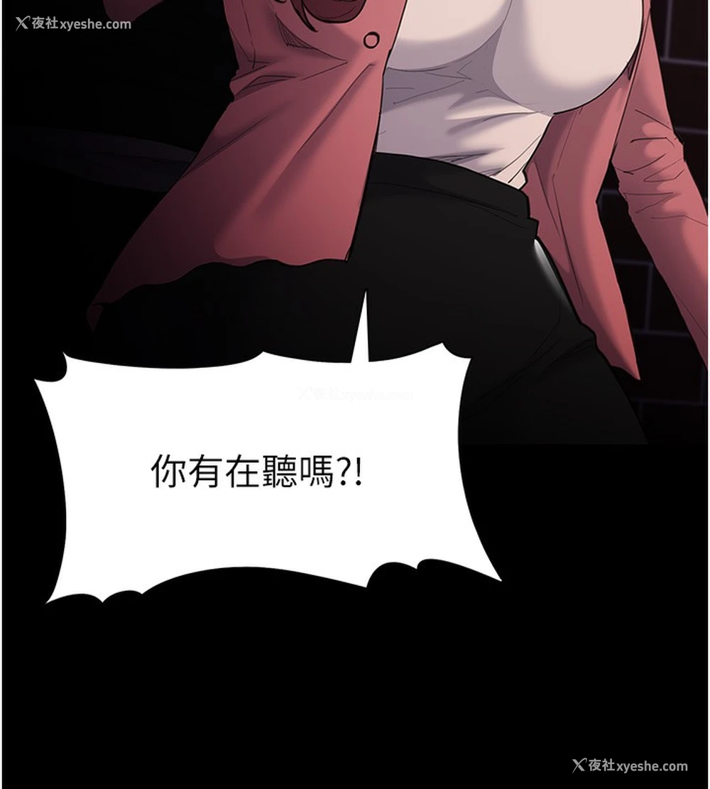 104P - 痴汉成瘾