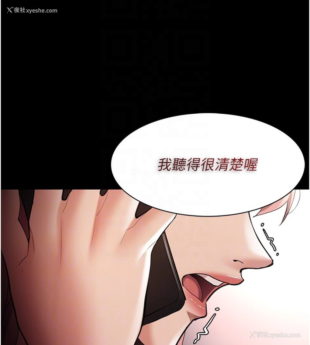 107P - 痴汉成瘾