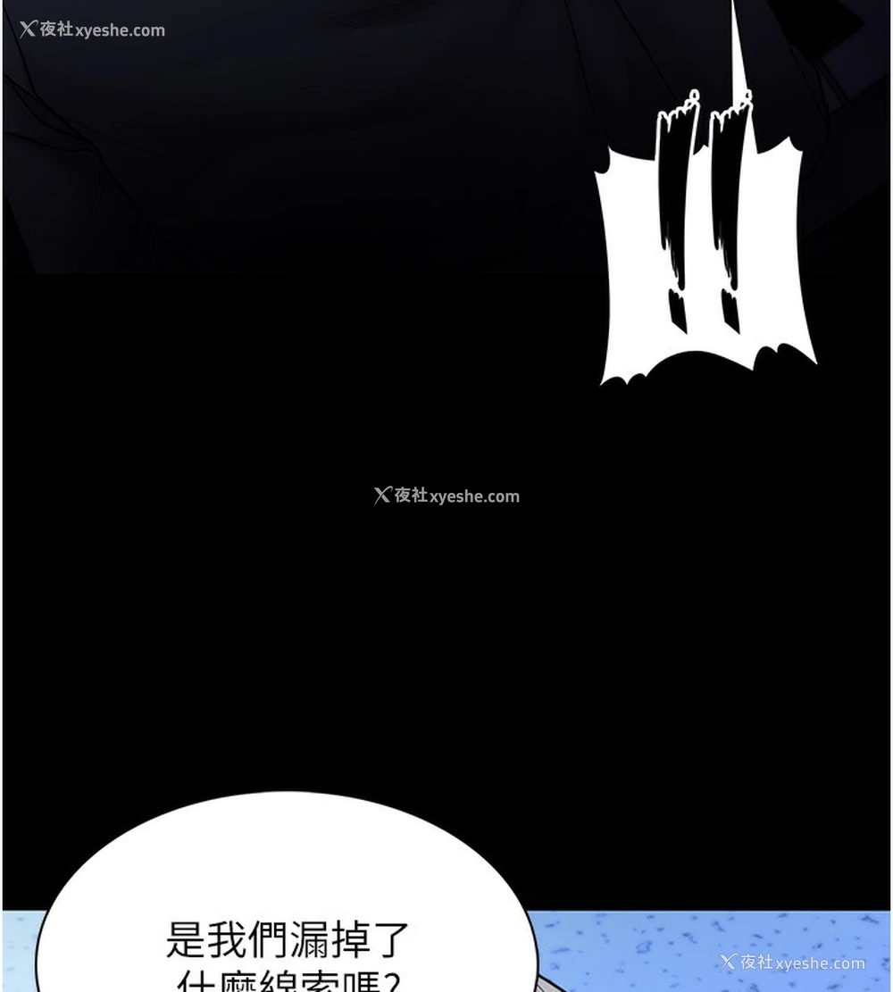 10P - 痴汉成瘾
