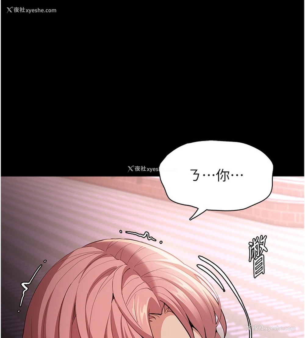 111P - 痴汉成瘾