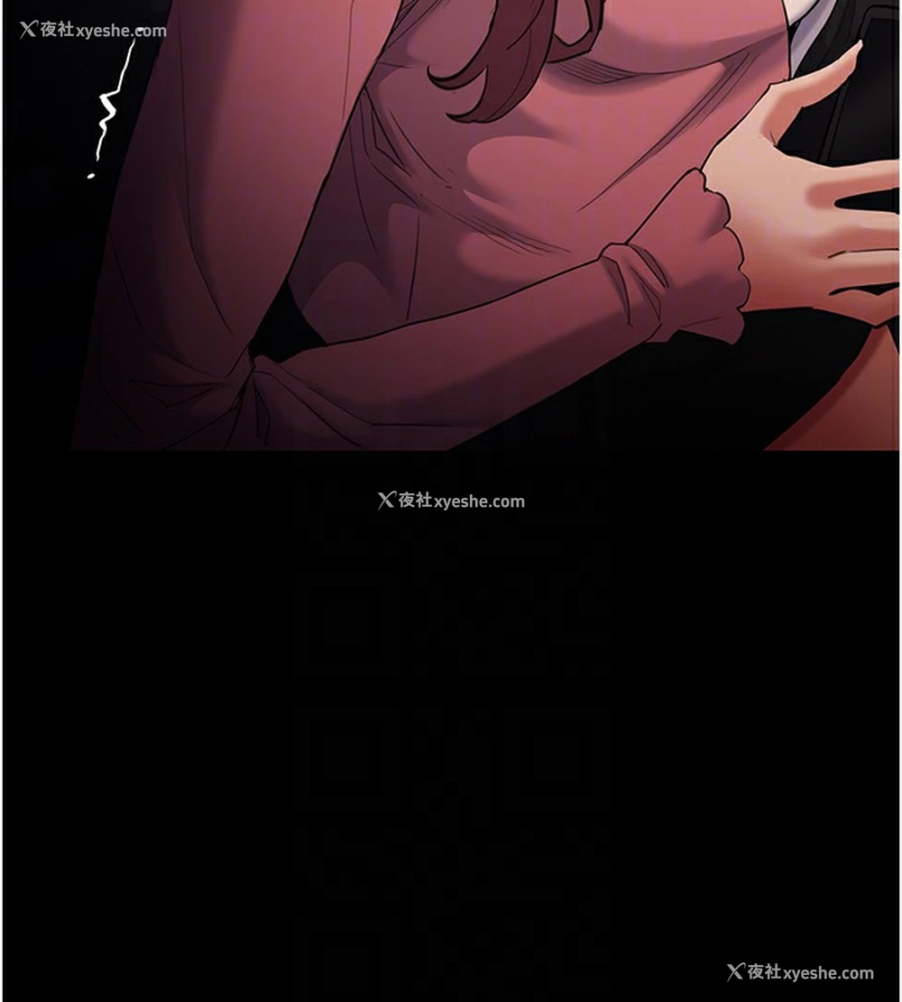 113P - 痴汉成瘾