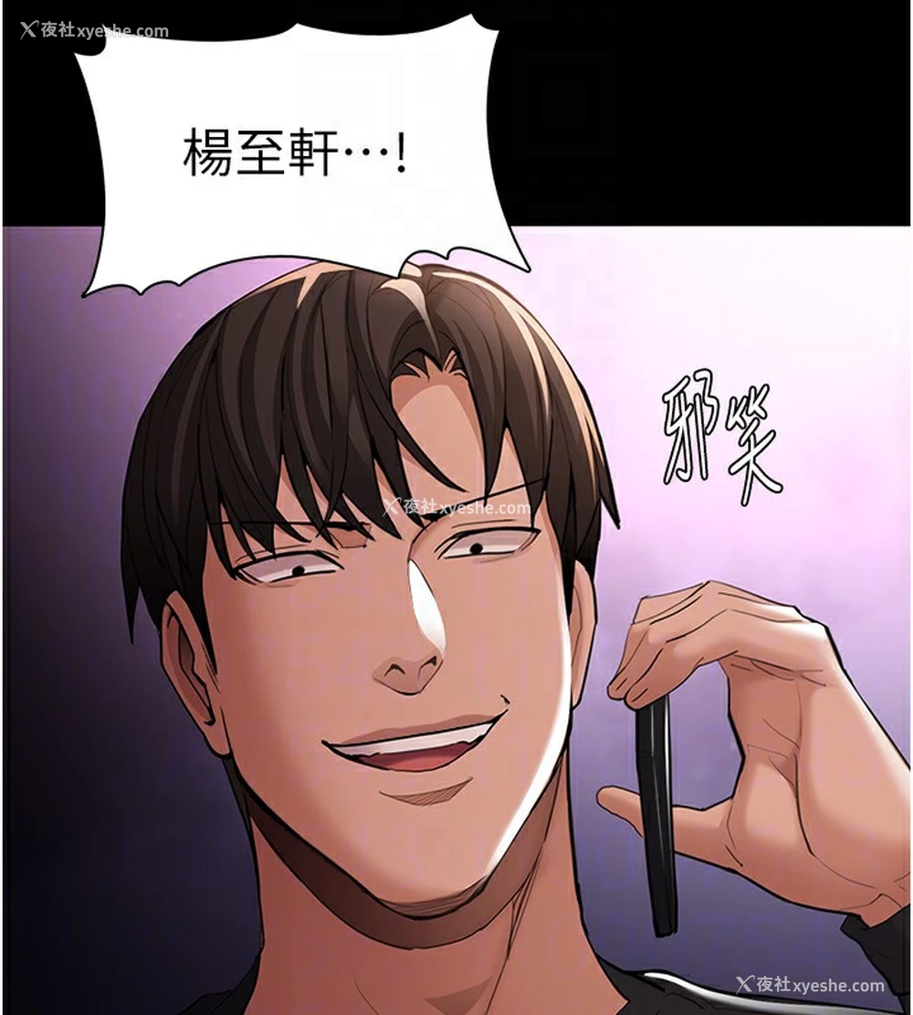 114P - 痴汉成瘾