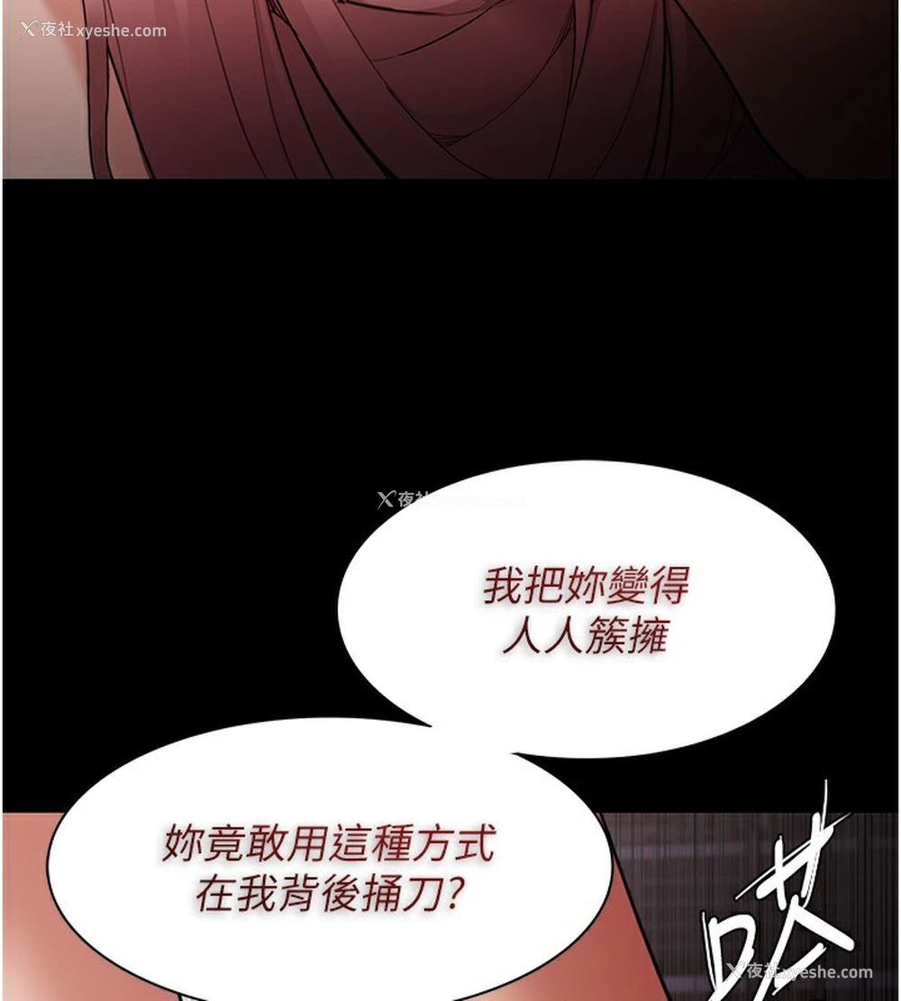 117P - 痴汉成瘾