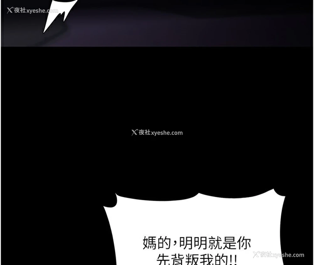 119P - 痴汉成瘾