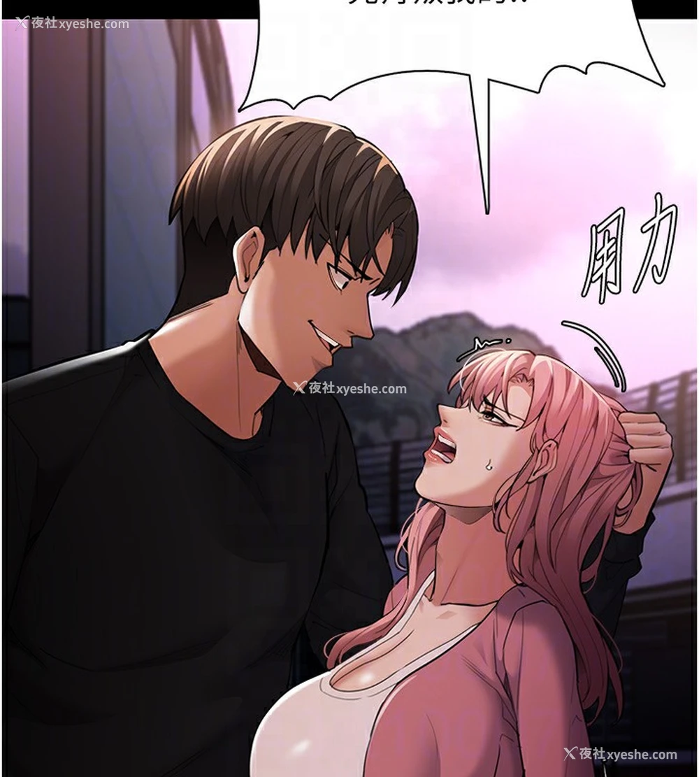 120P - 痴汉成瘾