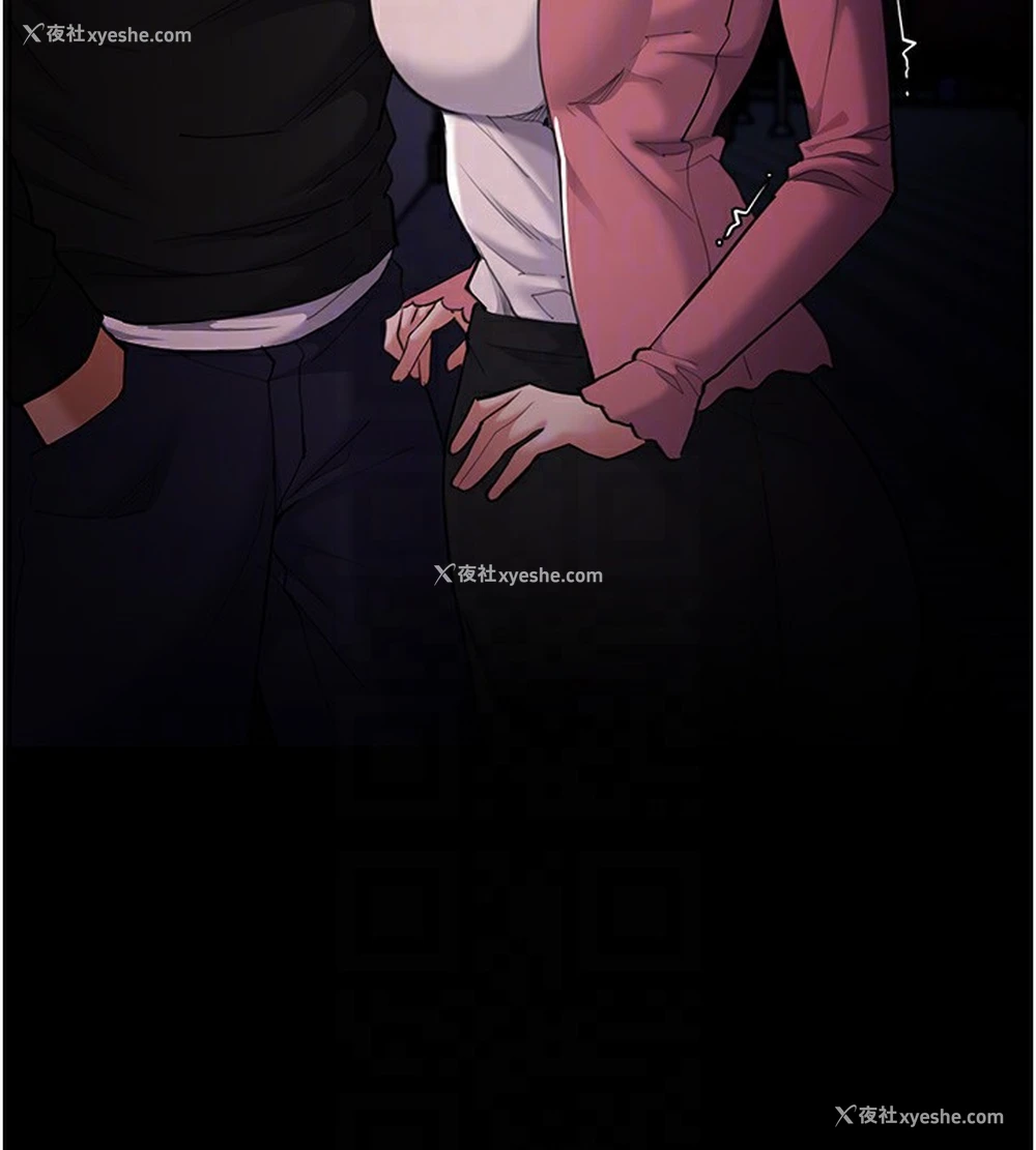 121P - 痴汉成瘾
