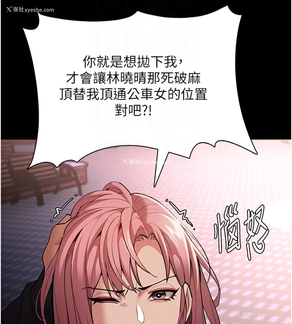122P - 痴汉成瘾