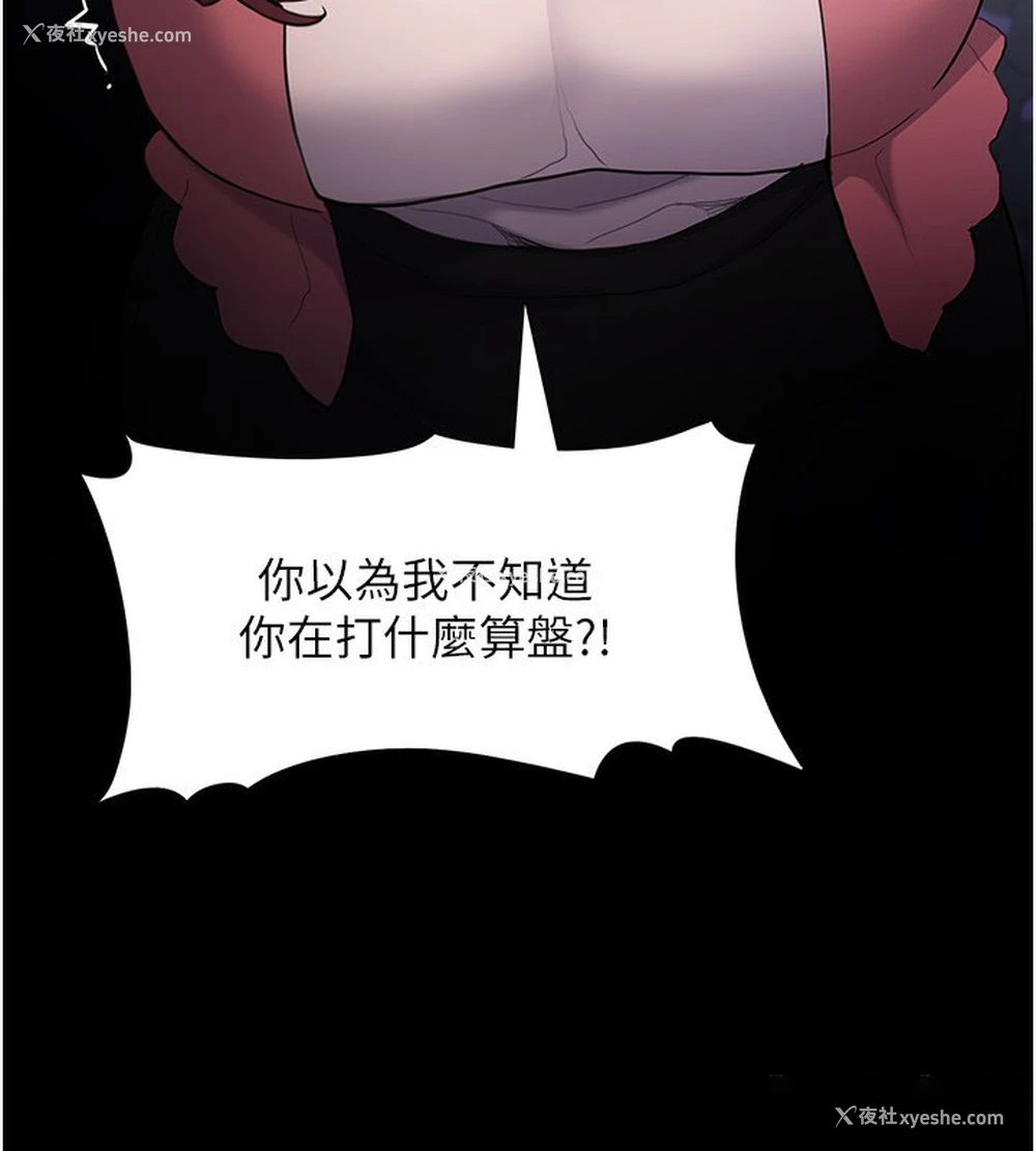 124P - 痴汉成瘾