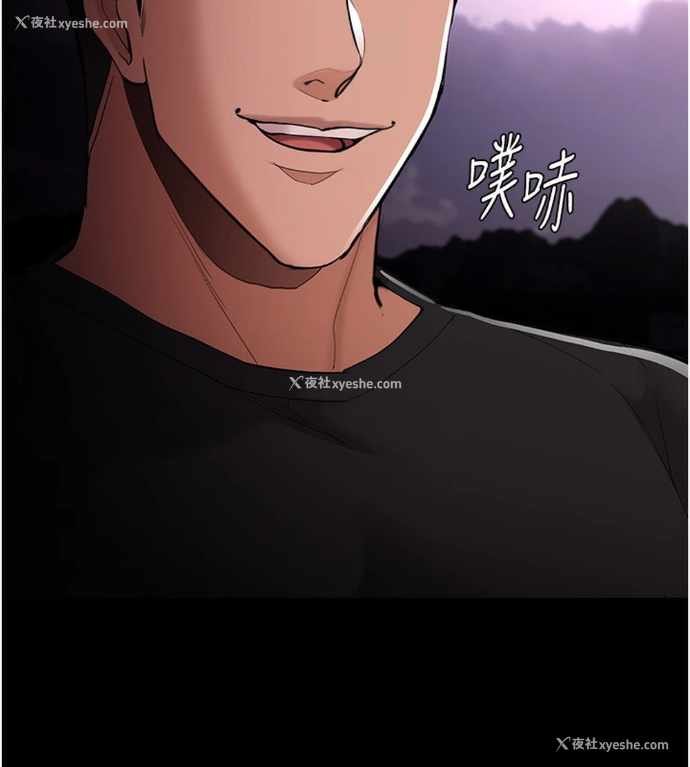 126P - 痴汉成瘾
