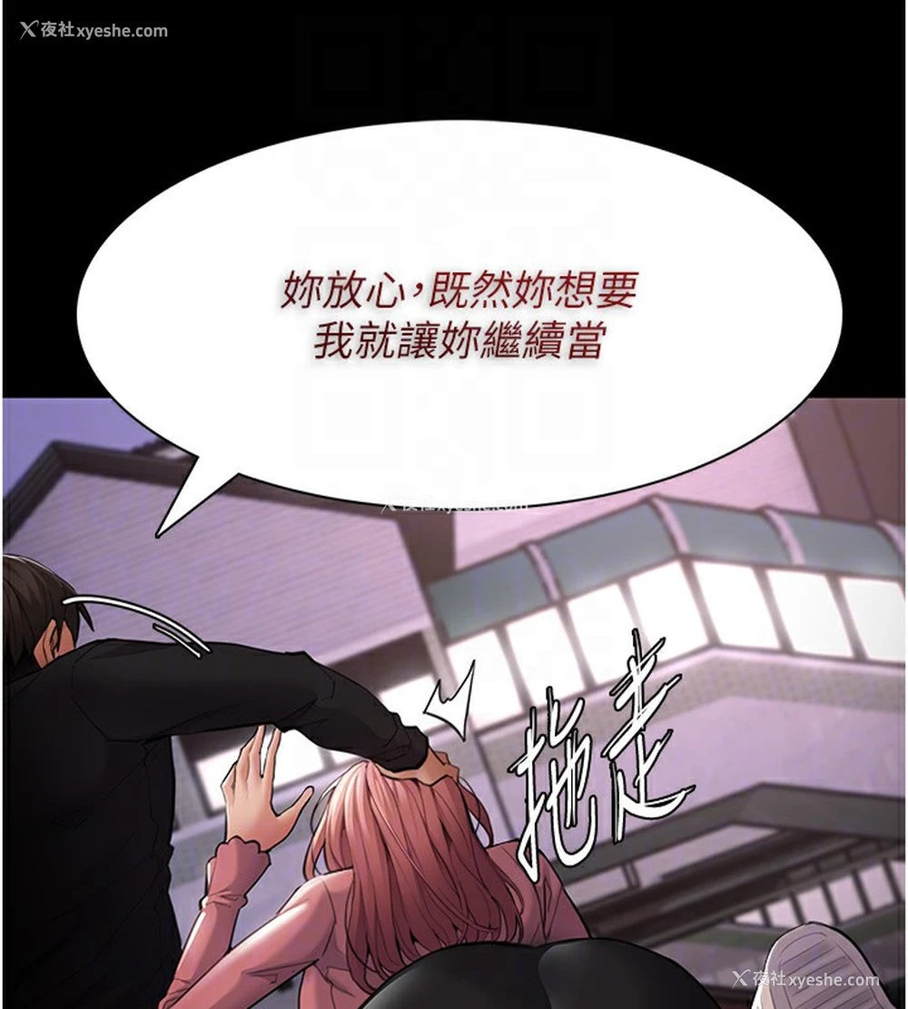 127P - 痴汉成瘾