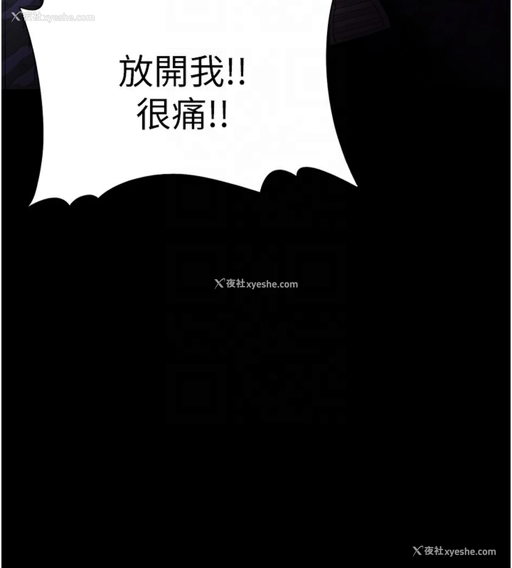 129P - 痴汉成瘾