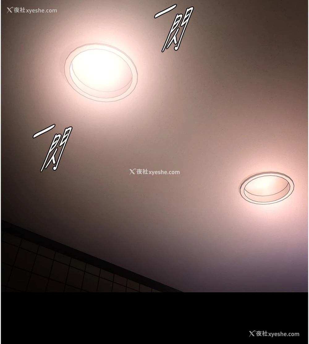 132P - 痴汉成瘾