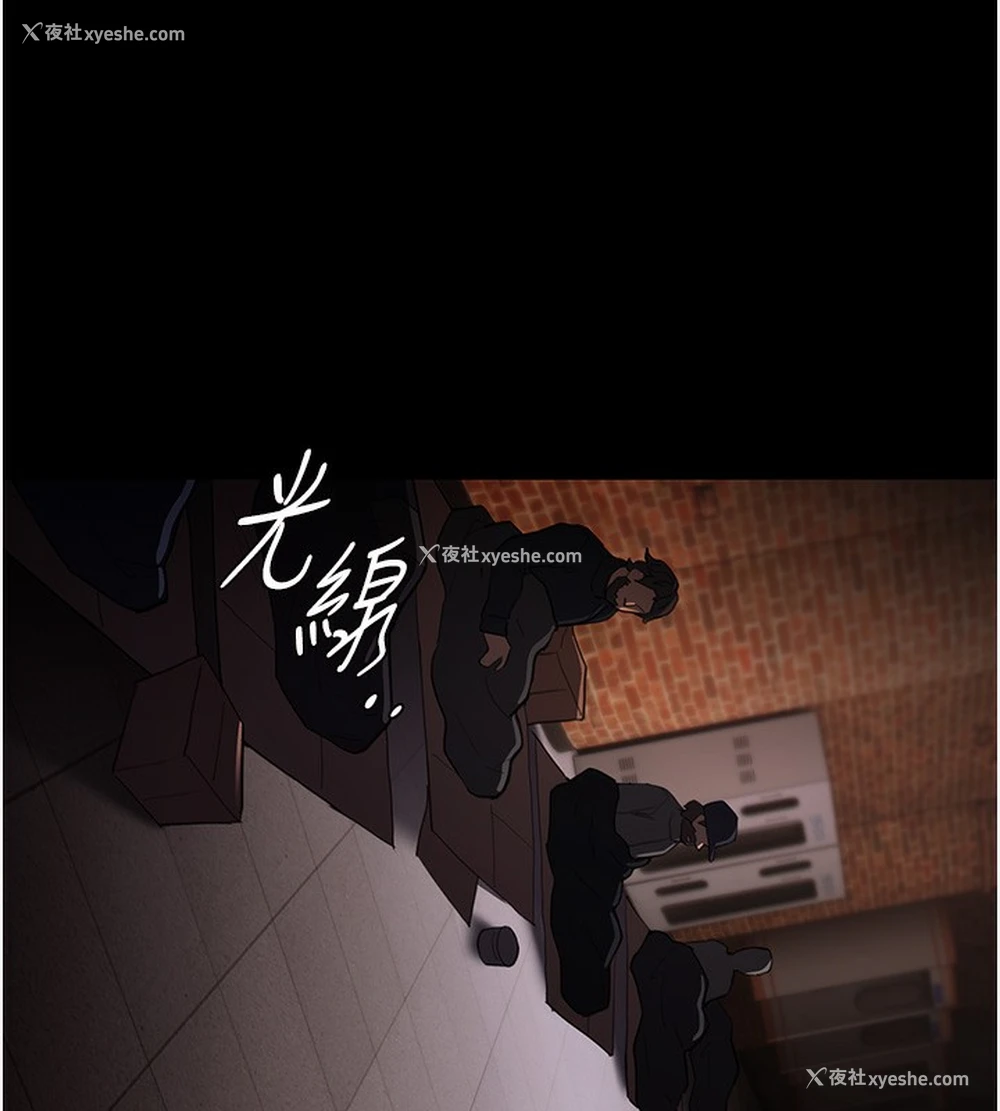 133P - 痴汉成瘾