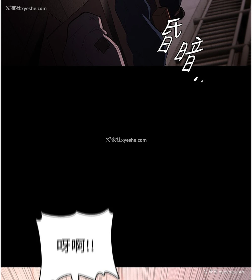 135P - 痴汉成瘾