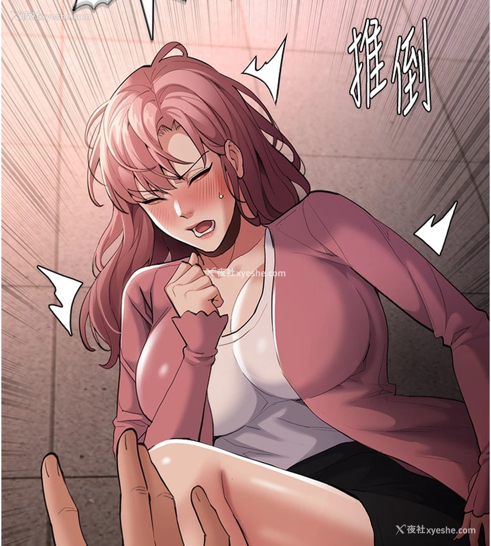 136P - 痴汉成瘾