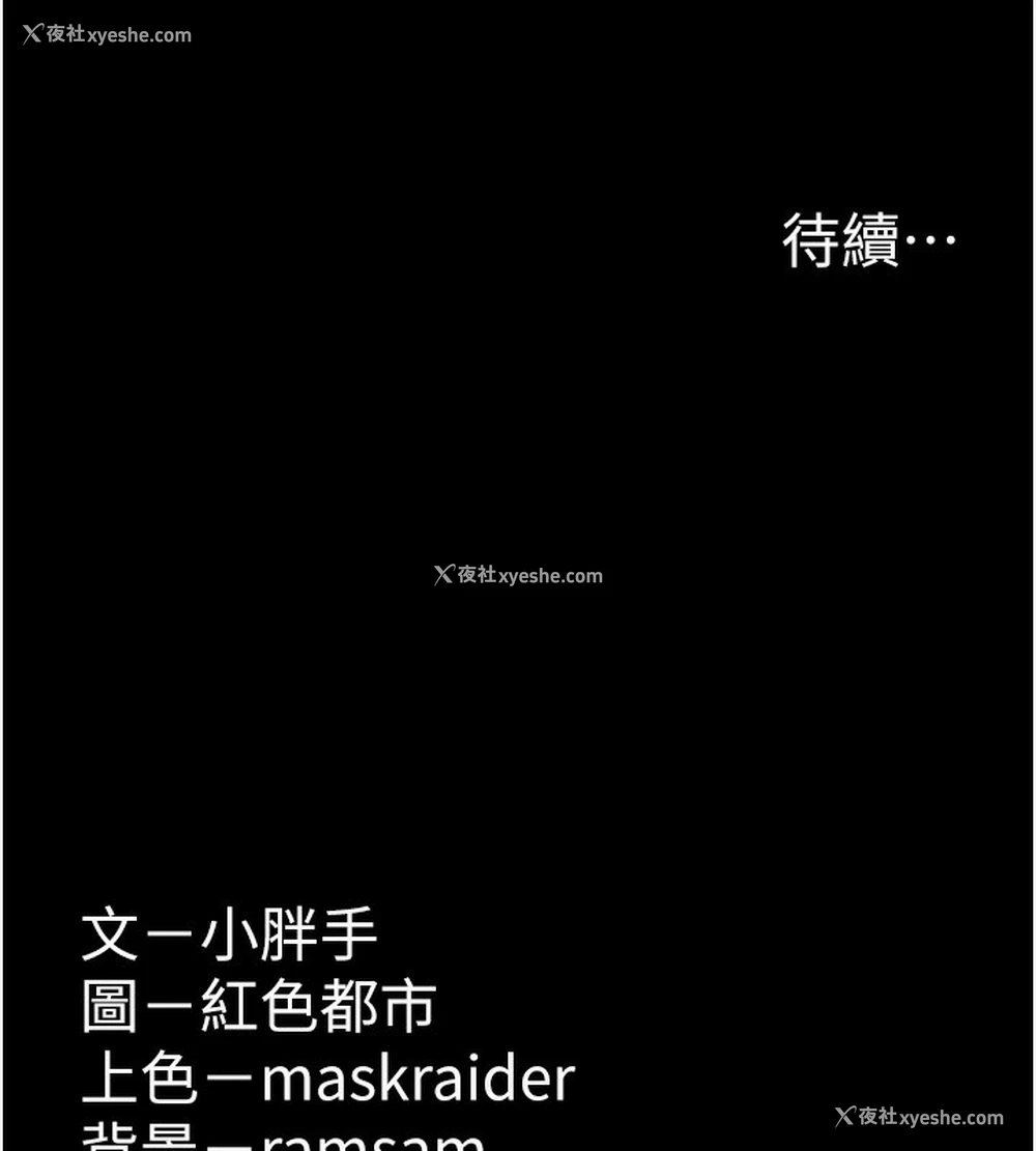 144P - 痴汉成瘾