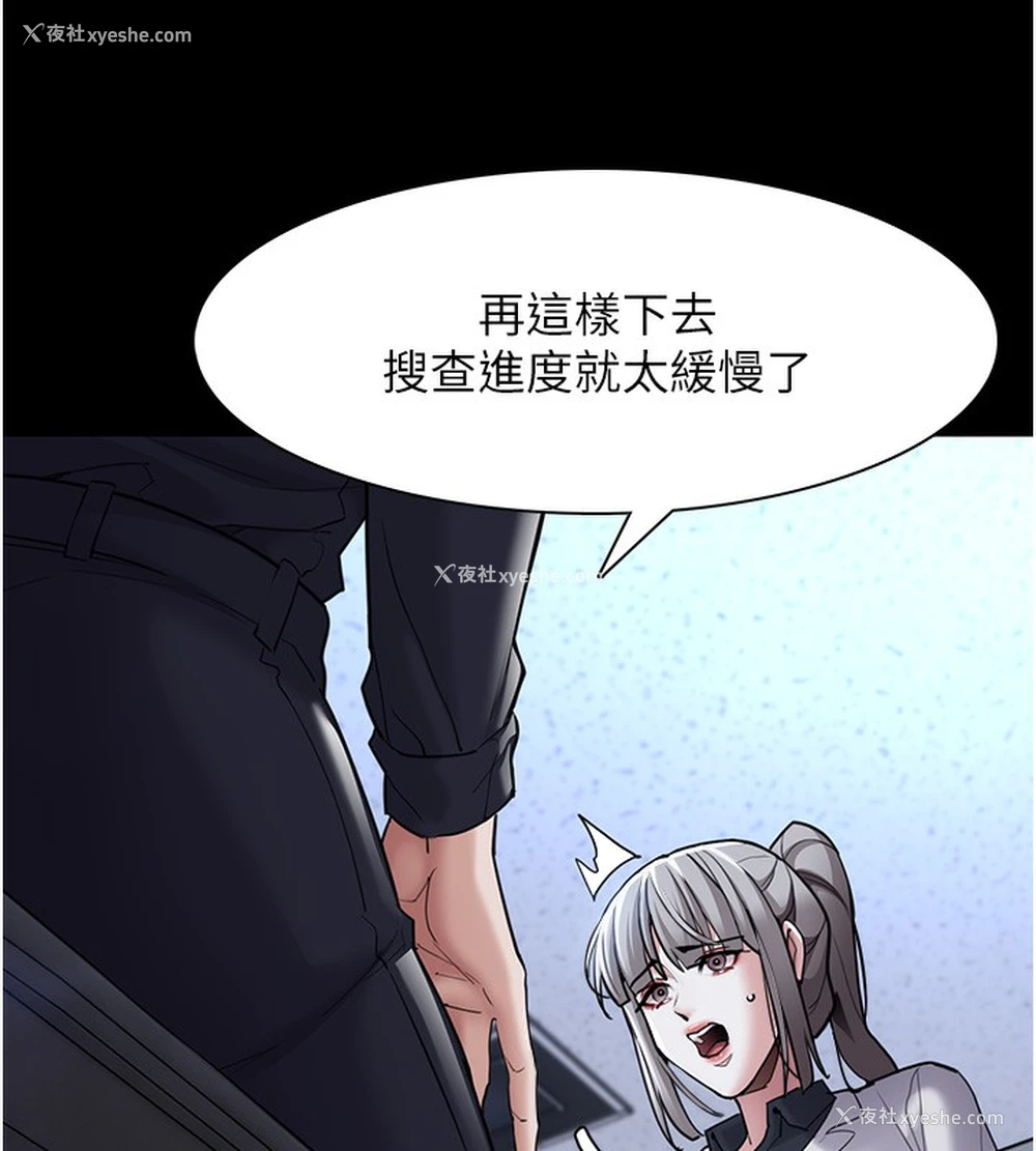 15P - 痴汉成瘾