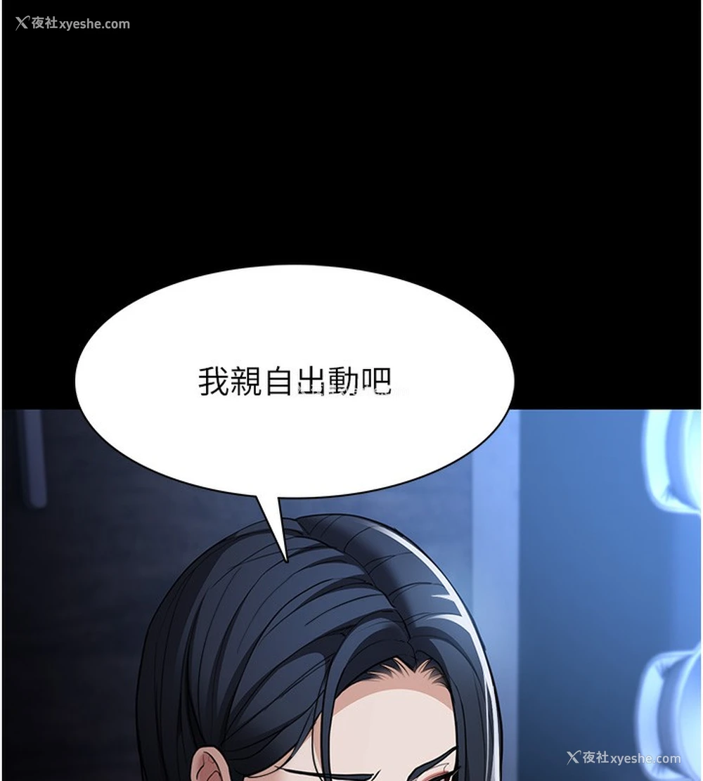 17P - 痴汉成瘾