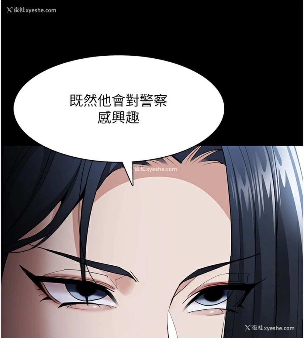 25P - 痴汉成瘾