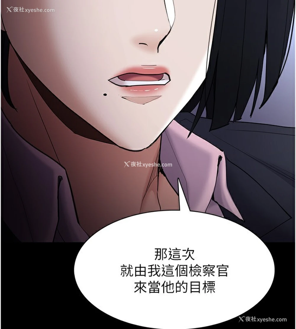 26P - 痴汉成瘾