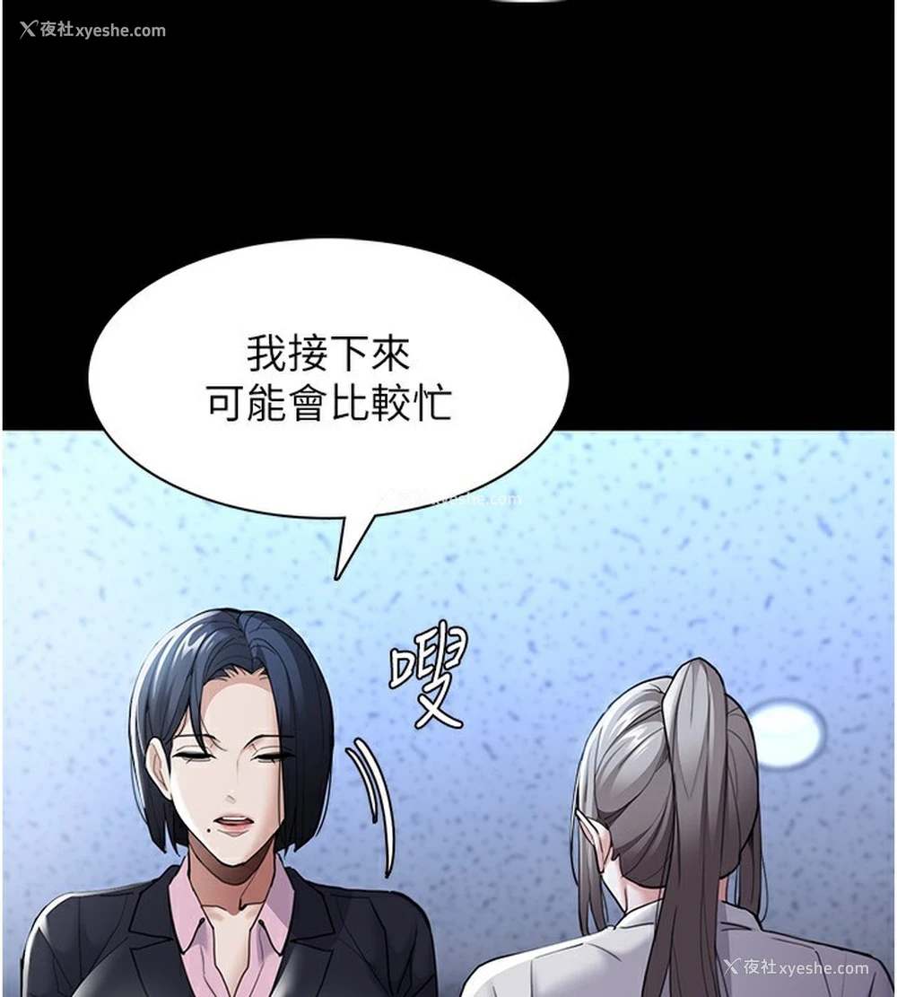 27P - 痴汉成瘾