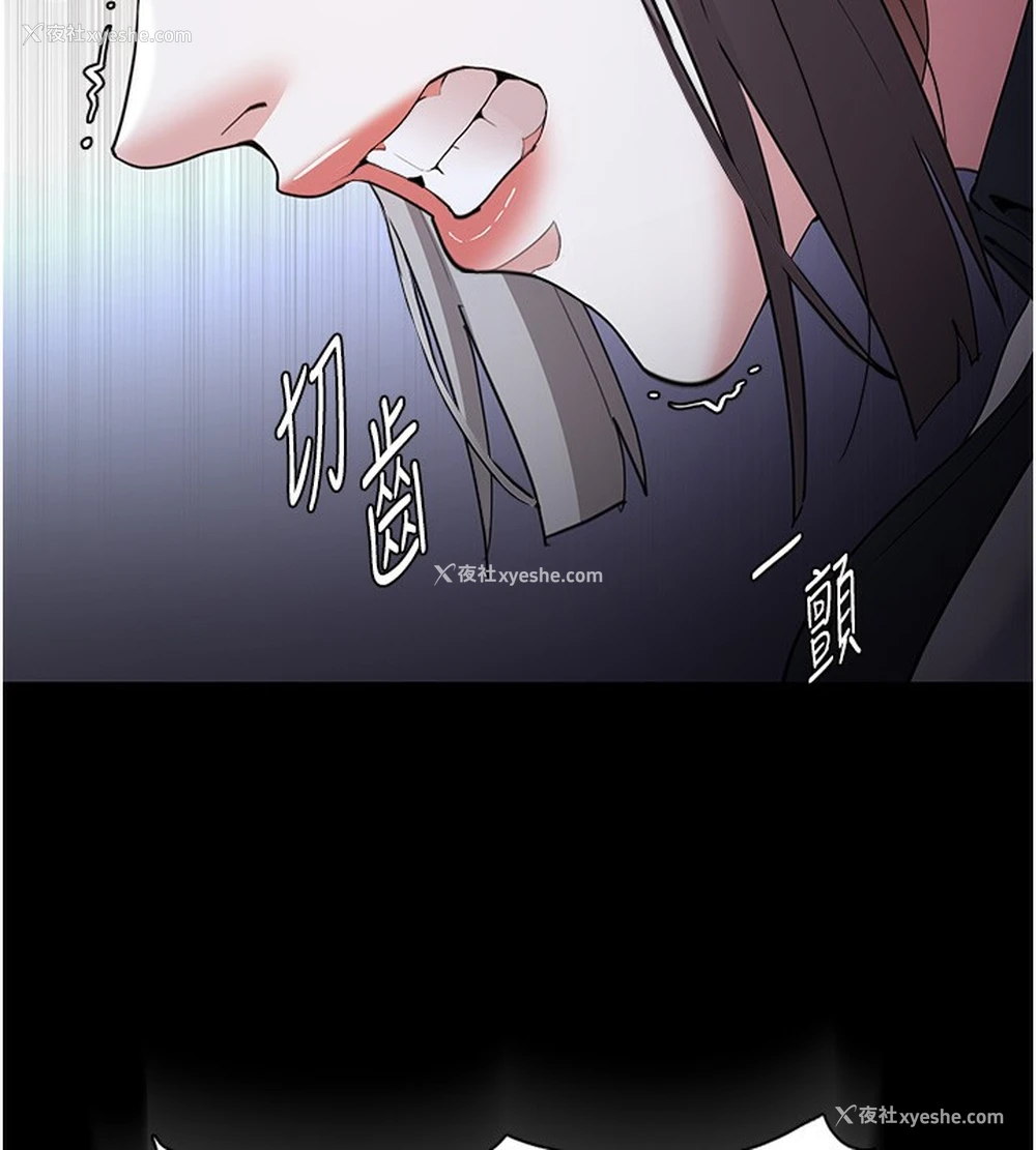 33P - 痴汉成瘾
