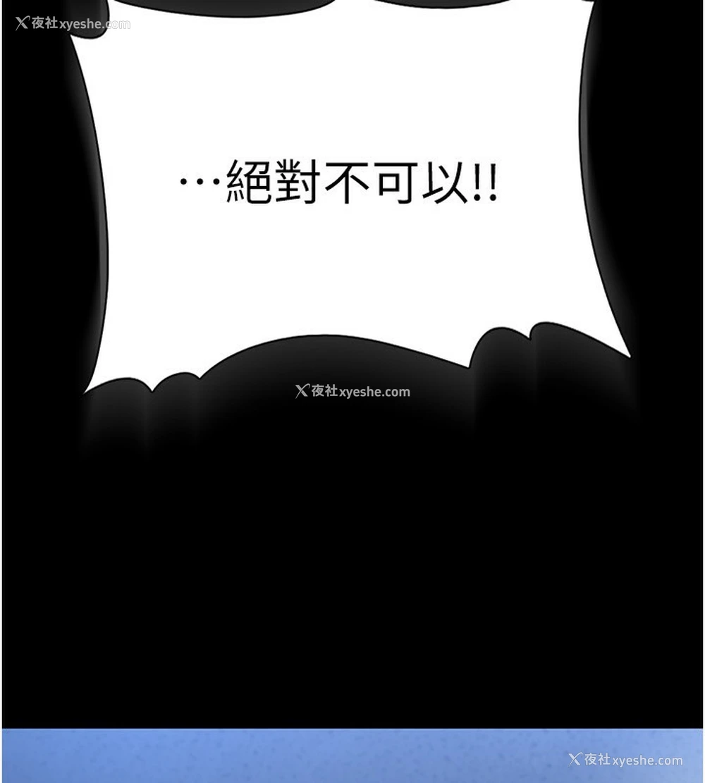 34P - 痴汉成瘾