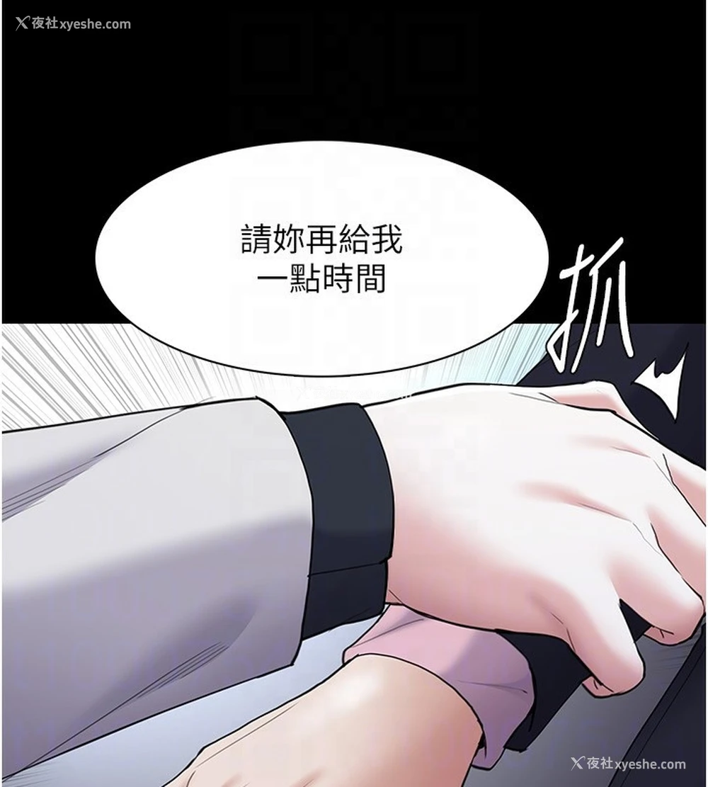 37P - 痴汉成瘾
