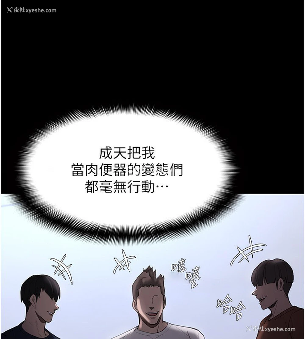 48P - 痴汉成瘾