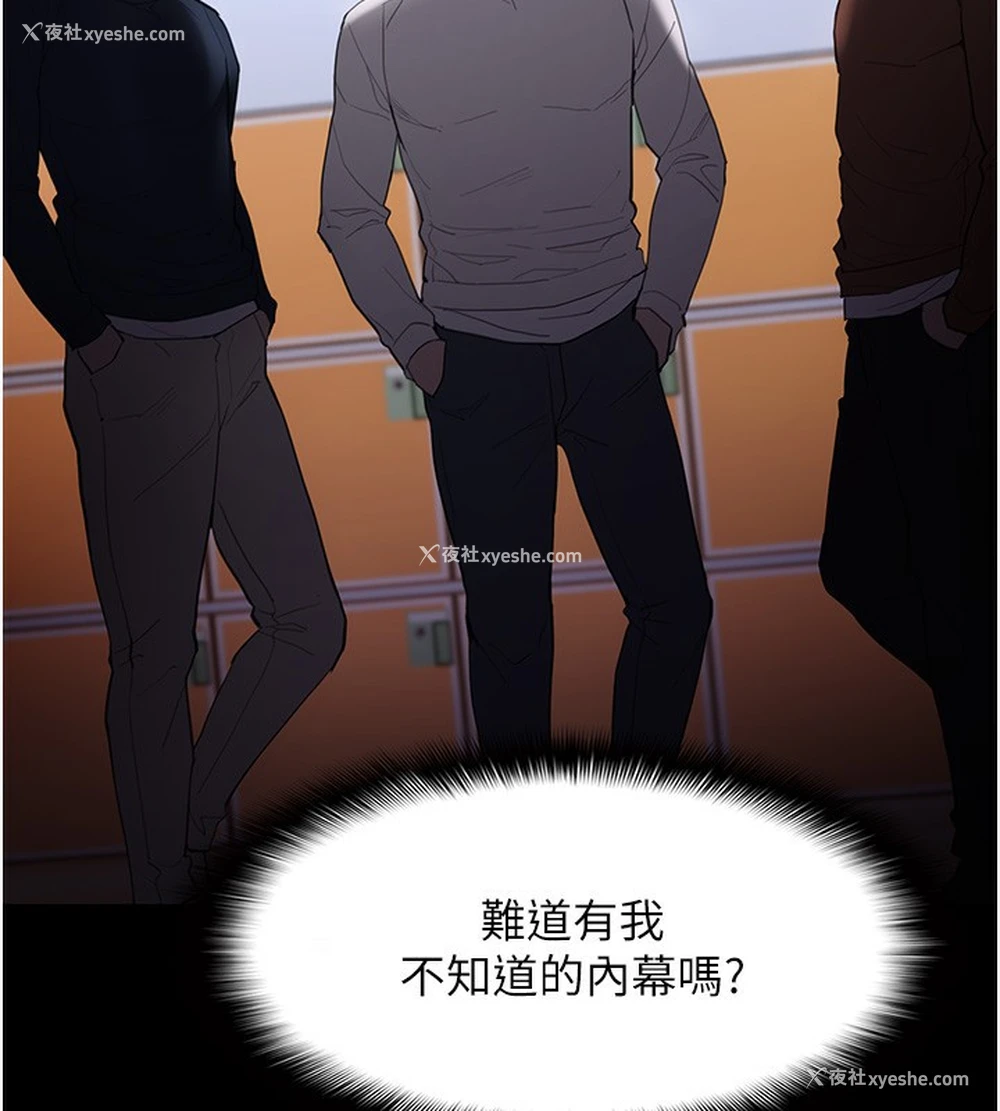 49P - 痴汉成瘾
