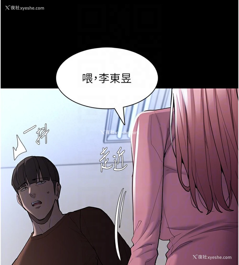 52P - 痴汉成瘾