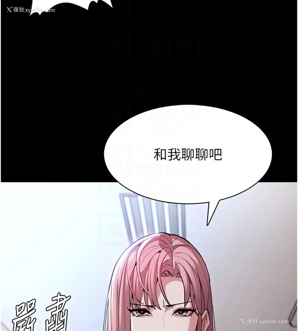 54P - 痴汉成瘾