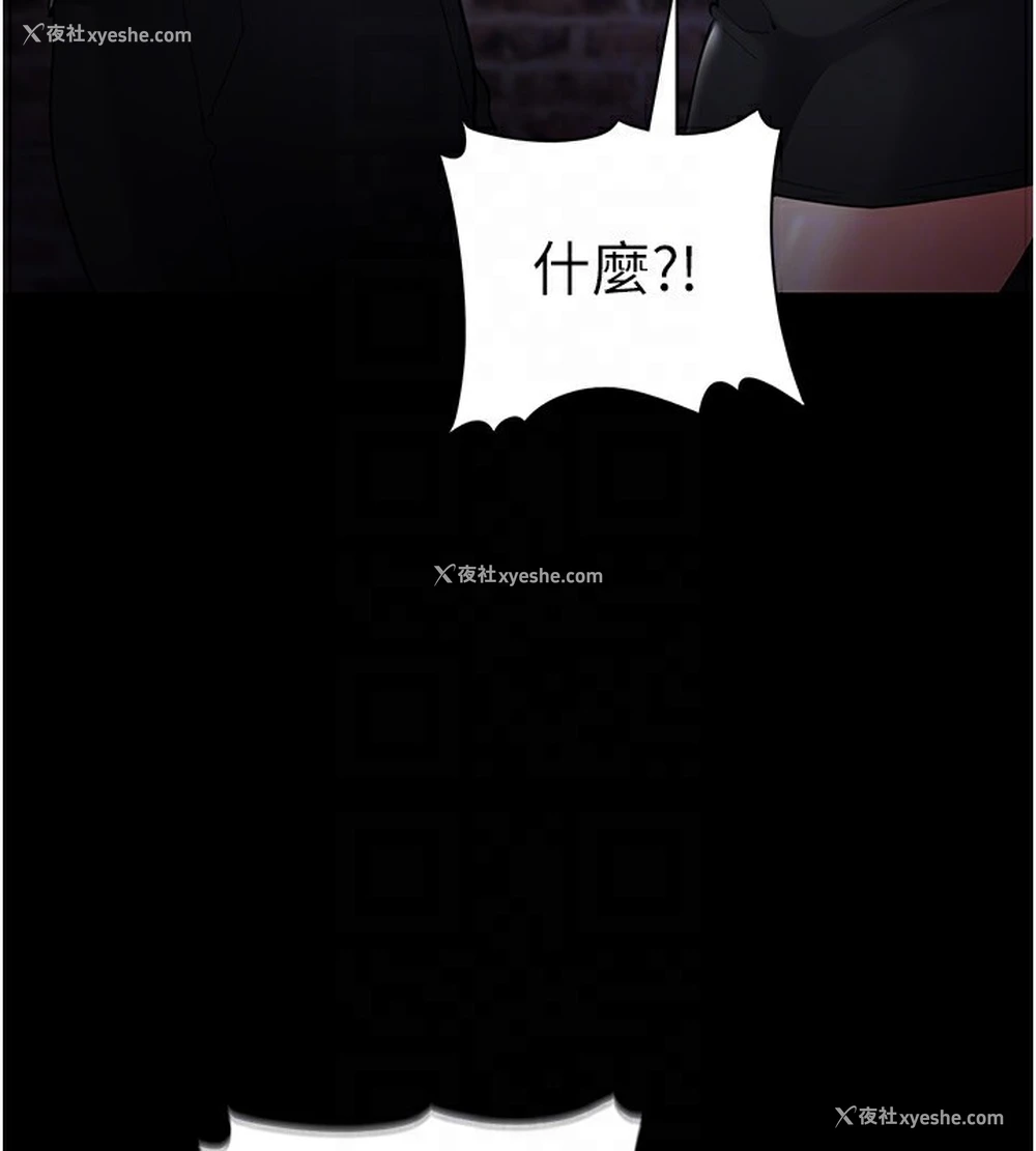 68P - 痴汉成瘾